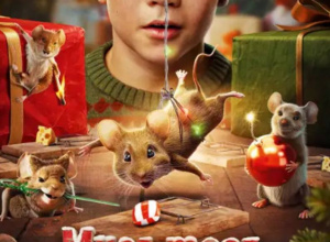 Mikołajkowy seans filmowy